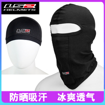 LS2 motorcycle riding helmet headgear breathable windproof ice silk warm four seasons mask scarf