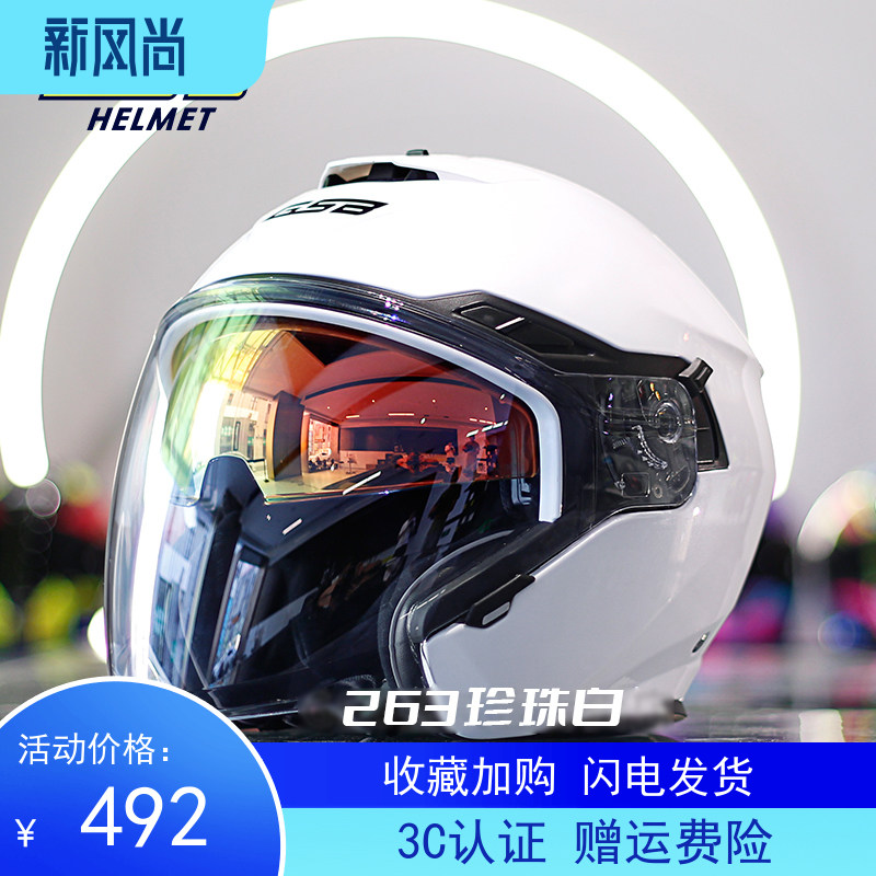 GSB motorcycle helmet half-covered men's and women's double-lens locomotive rider three-quarters half-helmet lightweight four seasons