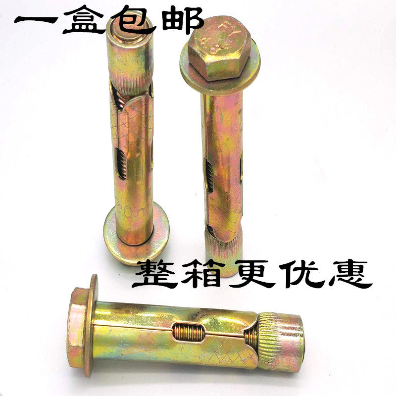 Hexagon with hole floor fluffy window style gecko door and window hexagonal countersunk head inner fluffy and bloated screw screw