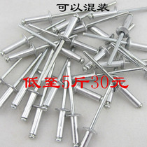 Pull rivets sell national standard core pulling rivets Aluminum rivets Pull willow nails Pull nails mounted horizontal nails