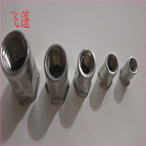 304 stainless steel small head inside and outside the half hexagon rivet nut Pull rivet nut Small side inside and outside the half hexagon rivet nut