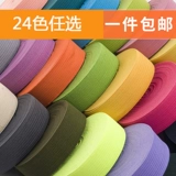 Белая резинка, штаны, детский эластичный ремень, эластичная мягкая пуля, на резинке, увеличенная толщина, «сделай сам»