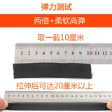 Белая резинка, штаны, детский эластичный ремень, эластичная мягкая пуля, на резинке, увеличенная толщина, «сделай сам»