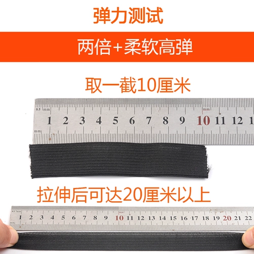 Белая резинка, штаны, детский эластичный ремень, эластичная мягкая пуля, на резинке, увеличенная толщина, «сделай сам»