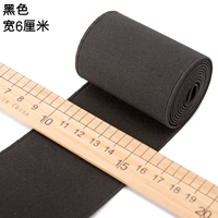 Черная ширина 6 см 1 метра длиной