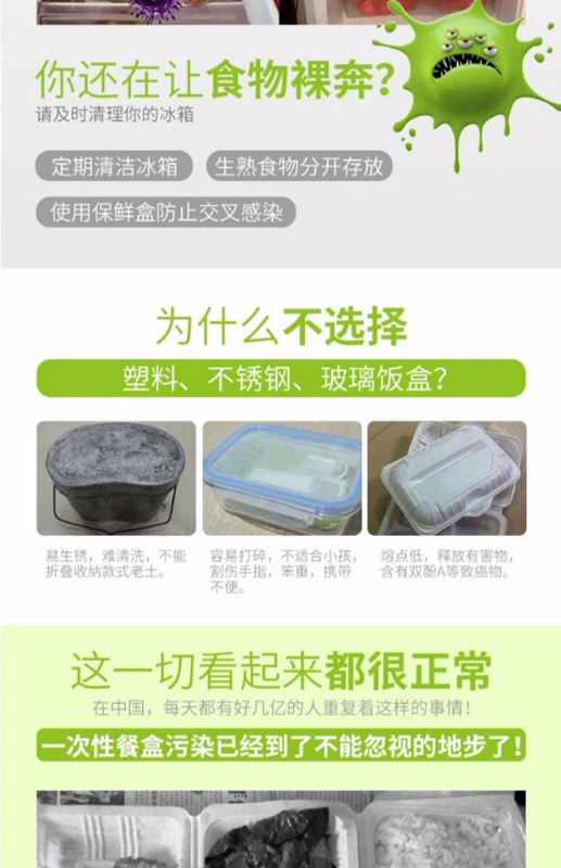 Silicone gấp hộp ăn trưa di động ngoài trời du lịch ăn liền bát bát kính hiển vi bộ đồ ăn lò vi sóng tủ lạnh thực phẩm tươi lớp - Đồ ăn tối