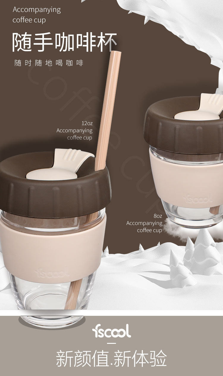 Новая кофейная чашка + трубочка 11 марта 2021_01.jpg
