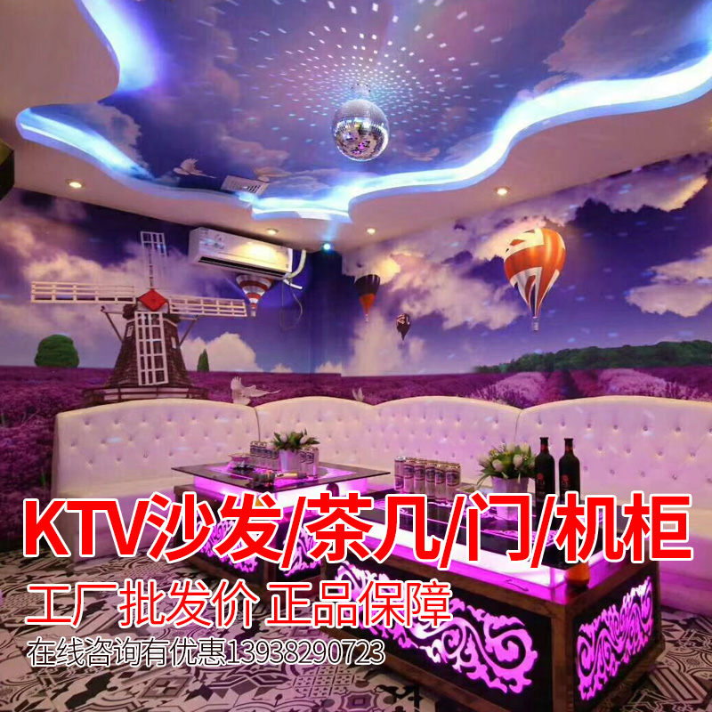 Henan KTV sofa coffee table door cabinet factory wholesale price guarantee