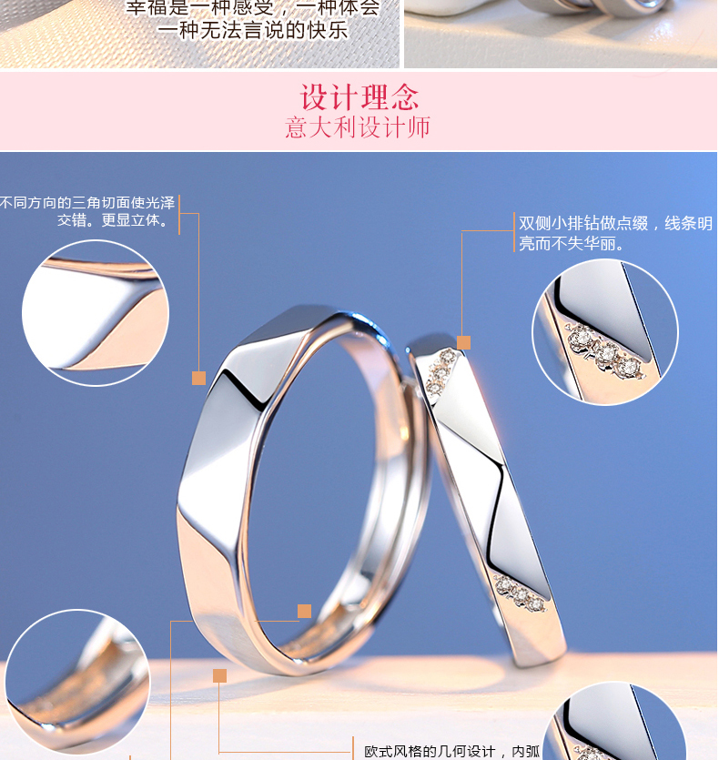 Couple nhẫn một cặp tình yêu bộ nhớ sterling silver ring nam Nhật Bản và Hàn Quốc ban đầu đơn giản mở vòng sống miệng chữ