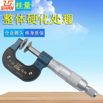 Gui quantity Guilin measuring gear Public law line micrometer 0-25 high-precision paper measuring disc head spiral micrometer