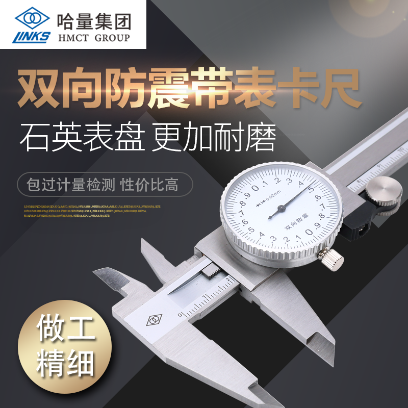 Ha measuring tape caliper guanglu vernier caliper tape table represents caliper high precision industrial grade 0-500-1000mm