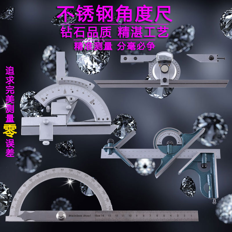 Woodworking angle ruler Universal angle ruler Angle measuring instrument Stainless steel protractor Angle ruler Woodworking index gauge