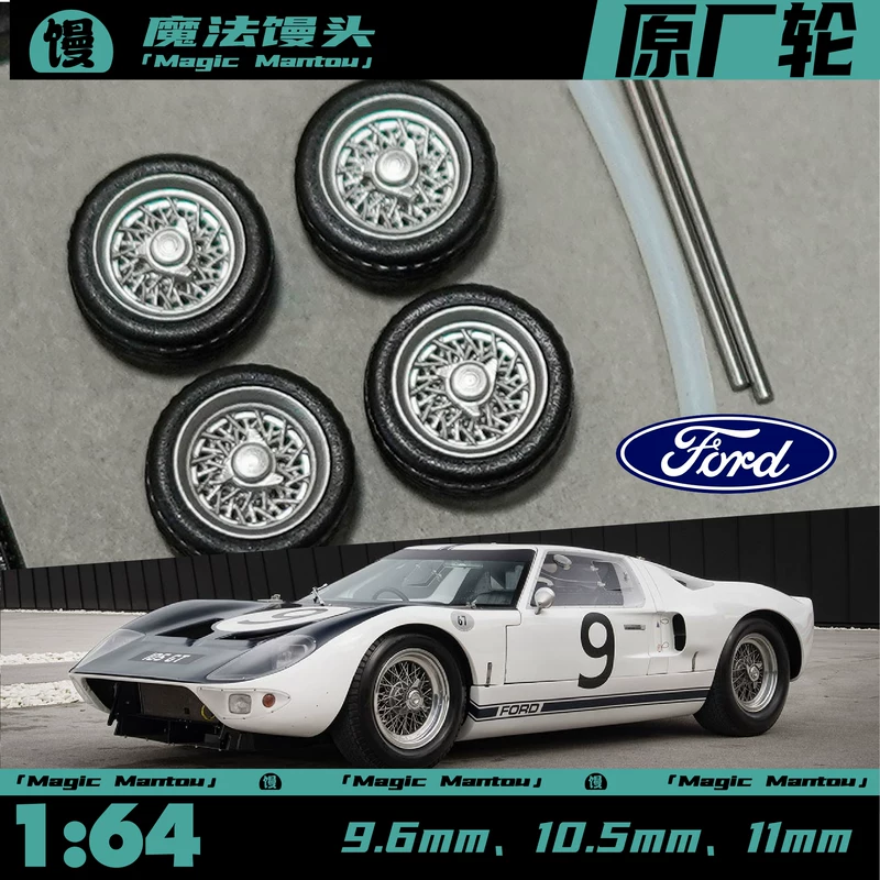 Магический ретро модифицированный Hot Wheels, диск/колесо, масштаб 1:64, 40