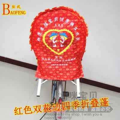 siège enfants pour vélo - Ref 2440911 Image 37