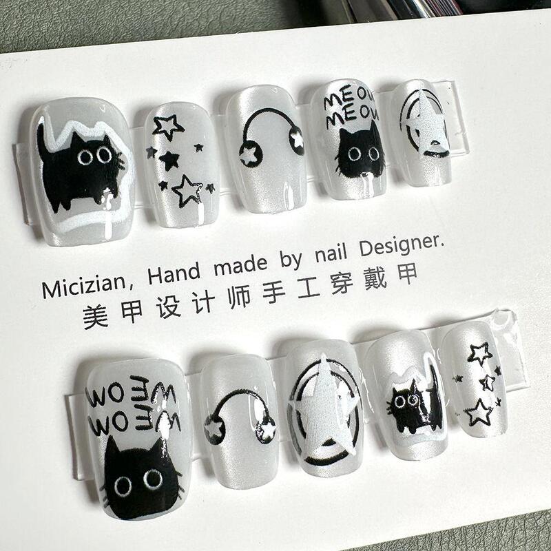 [Scared Cat] Cat Eye Wearable Nail Stickers Handmade Manicure Simple Versatile Brightening Short Nails New Hot Style