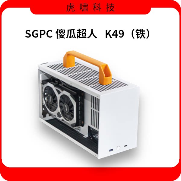 SGPC Dummy Superman K49 Portable A4 Portable T40SFX All Aluminum ITX Small Main Chassis Small Chassis Small Chassis