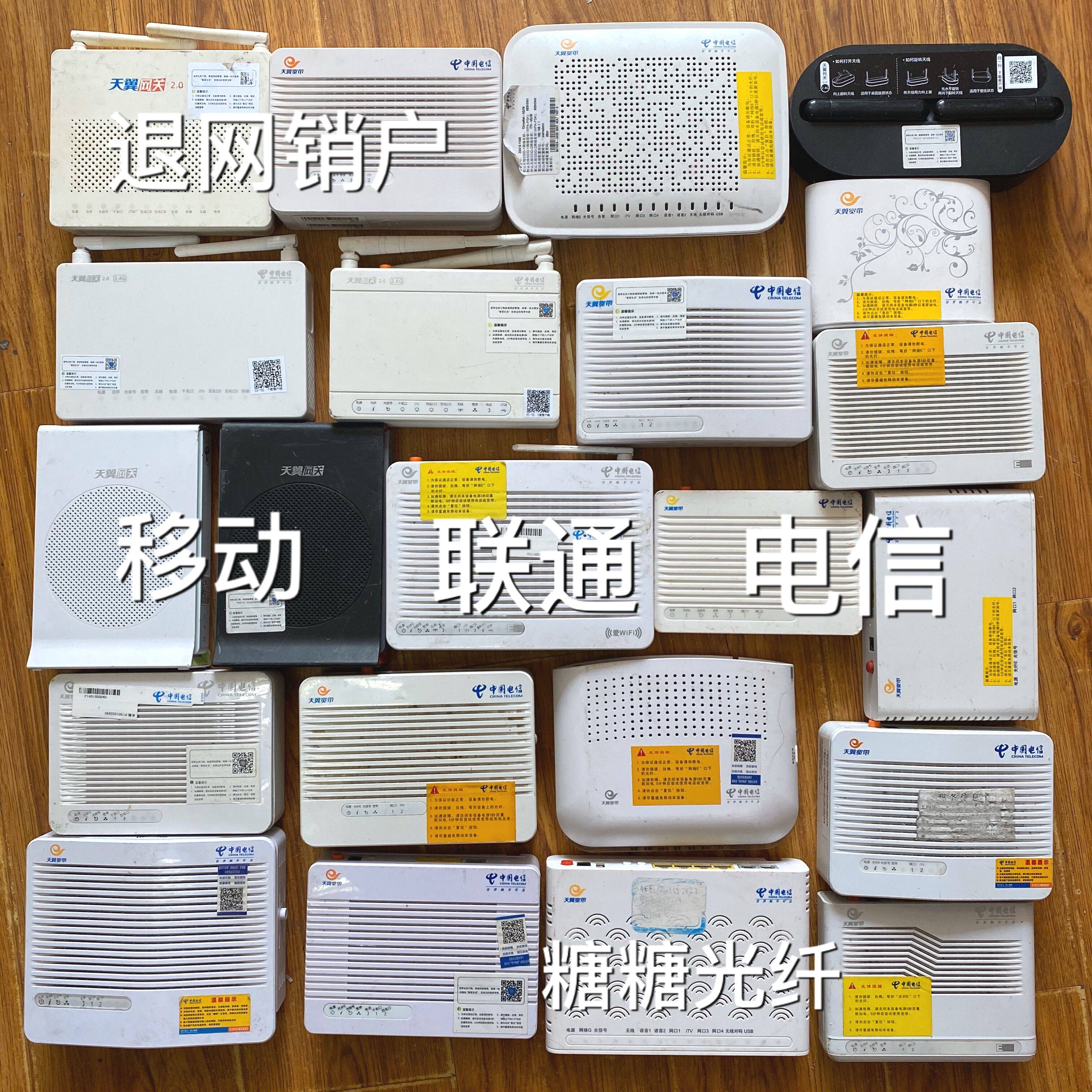 ⚡高性价比光猫,告别网络困扰!zte F412光纤猫解救你的宽带难题🔍-宽带猫-淘宝好物网