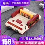 Nhà mới 2018 thú vị cho trẻ em Giao diện HDMI máy trò chơi video hoài cổ Nintendo cắm thẻ vàng 8 tay cầm tương tác giải trí gia đình rung động cùng một đoạn Contra máy màu đỏ và trắng - Kiểm soát trò chơi