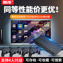 (Official)New box home video game console PSP arcade retro red and white machine double vintage FC children Nintendo nostalgic connected TV 4K wireless gamepad battle