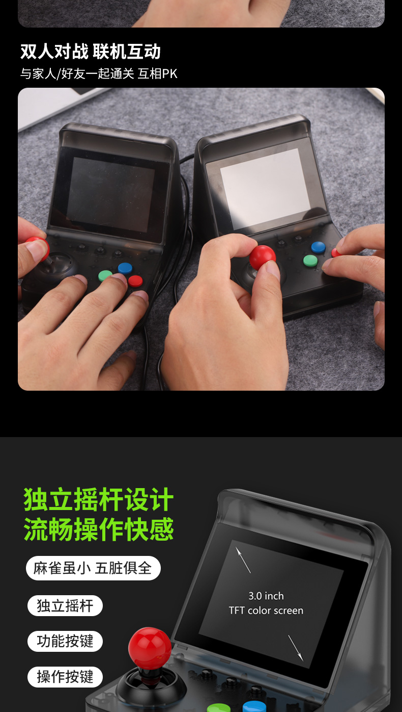 Máy trò chơi trẻ em mát mẻ mini arcade trò chơi điều khiển cầm tay mini hoài cổ arcade retro có thể tăng gấp đôi FC màn hình lớn - Bảng điều khiển trò chơi di động máy điện tử cầm tay