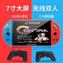 (7 inch wireless double version)Large screen PSP3000 handheld mini game console handheld nostalgic old-fashioned arcade childrens Tetris childhood FC retro game boy downloadable gba