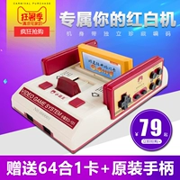 Bully chơi game truyền hình nhà máy trò chơi thẻ máy xử lý 8 FC NES vàng băng chèn hoài cổ tay cầm chơi game trên tivi