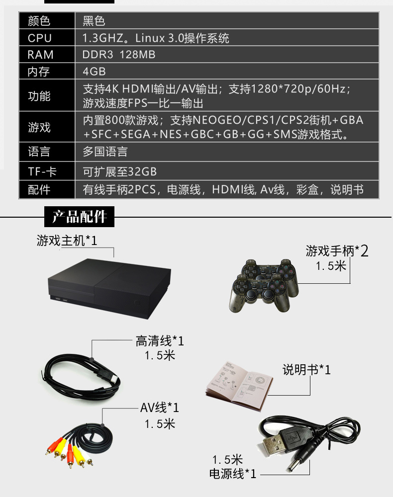 Arcade joystick game console game đấm bốc máy bay chiến đấu chiến đấu tải về HD home TV hoài cổ đôi màu đỏ và trắng máy tay cầm chơi game giá rẻ