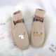 Off-white 6801 Морковь и Белый Кролик, соберите и получите шерстяные носки в подарок