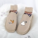 Off-white 6801 морковка с кроликом, собери и получи шерстяные носки