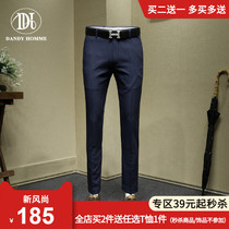 DANDY HOMME SOLID color TROUSERS MENs SLIM-fit small feet anti-wrinkle micro-stretch suit pants business casual long pants