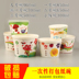 ủ cơm cắm điện Bát giấy dùng một lần bát tròn với màu sắc tự nhiên hộp cơm trưa thức ăn nhanh thùng nóng và bột chua hộp da đóng gói mát - Hộp cơm điện sưởi ấm hộp cơm xiaomi Hộp cơm điện sưởi ấm