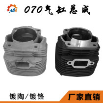Accessories STIHL Stille MS070 Cylinder Head Petrol Chainsaw Piston Ring Assembly Oil Saw Accessories Hand