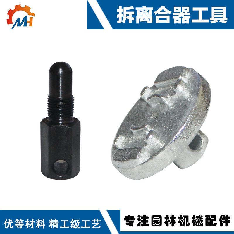 Gasoline saw removal special tool 52 58 2500 wrench gasoline saw repair demolition clutch flywheel tool