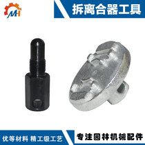 Special tool for petrol saw 52 52 58 2500 wrench petrol saw repair detached mixer flywheel tool