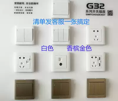Bull dark decoration switch wall socket one open five holes two open TV 86 panel white champagne gold G32