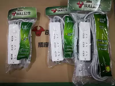 Bulls socket GN-212 1 8 meters 3 meters 10 meters wiring board extension cord plug row high price