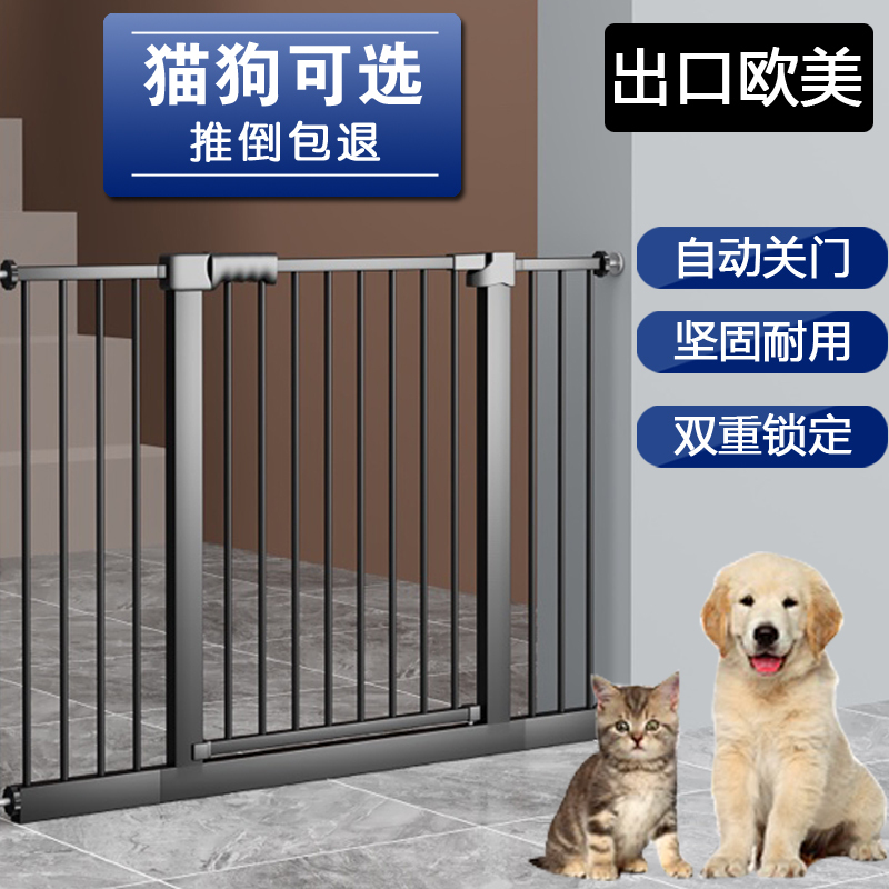 Pet Fence Indoor Safety Barrier for Dogs and Cats, Door Barrier, Stair Guardrail, Child Fence, Child Isolation Gate