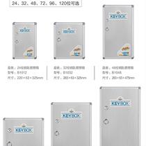 Storage box Wall-mounted car property agency multi-function real estate large capacity landlord with lock key box