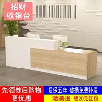 Simple fashion office reception desk reception desk consultation service desk clothing store cashier counter bar table paint front desk