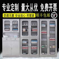 Stainless steel western medicine cabinet medical operating room dental clinic sterile instrument cabinet anesthesia catheter medical medicine cabinet