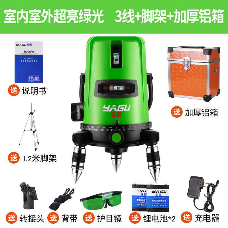 New 40 times green light level instrument laser 2-line 3-line 5-line infrared level instrument high-precision level instrument strong light
