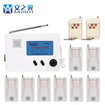 Infrared alarm Remote on-site plant anti-theft Wireless anti-thief Outdoor outdoor human body induction shop