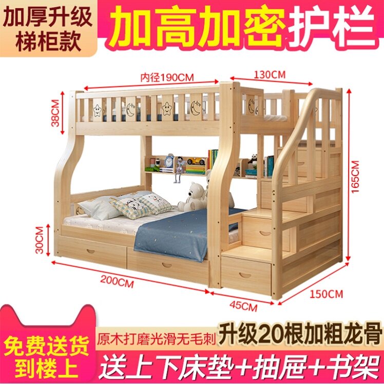 Adult mother-son bed Lower bunk bed Low Bed Pine Wood Bed Lower Bed Adult Economy Two Floors Double Bed