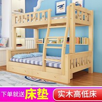 Staff pine bed Bunk bed Pull-out bunk bed Bed type bed Dormitory solid wood new bed pine
