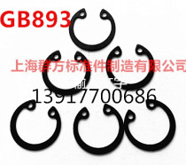 GB893 Retaining ring for hole inner circlip hole card C-type circlip 39-100