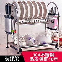 Kitchen Shelve floor Home Dish Rack Drain Shelf 304 Stainless Steel Release Bowl Rack Containing Chopstick Barrel Knife Barrel Rack