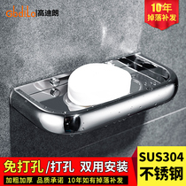 Bathroom 304 stainless steel bathroom toilet shelf Soap box Soap net tray Wall mounted hotel soap dish