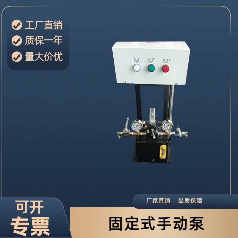 Fixed Manual Pump Deck Hydraulic Hand Pump Marine Hydraulic Pump Station Handpump