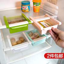  Home kitchenware appliances refrigerator storage shelf drawe