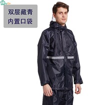  Raincoat rain pants suit men and women adult fission type